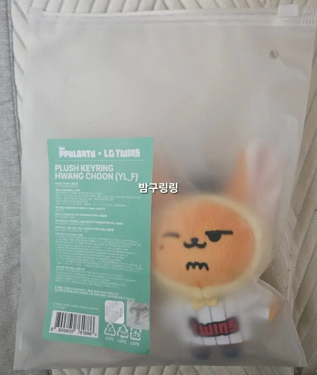 tripleS マユ PCO AA403 Mayu | tripleS Wiki | Fandom